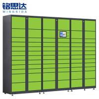 铭思达智能快递柜71门台