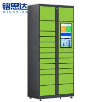 铭思达智能快递柜19门台
