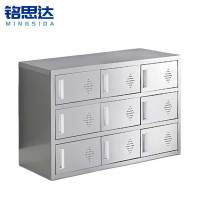铭思达不锈钢鞋柜单面9门个