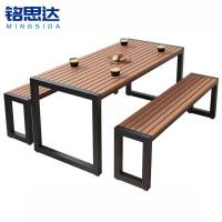 铭思达户外桌椅