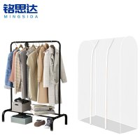 铭思达衣帽架