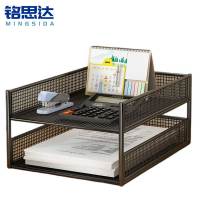 铭思达文件架竖款二层个