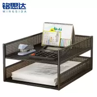 铭思达文件架竖款二层个