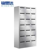 铭思达不锈钢信报箱21门台