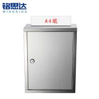 铭思达投票箱G035个