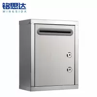 铭思达信报箱G1318个