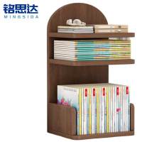铭思达书架三层个