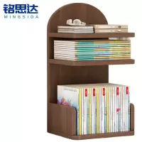 铭思达书架三层个