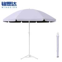 铭思达户外雨伞