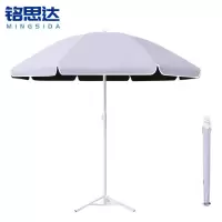铭思达户外雨伞