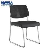 铭思达培训椅网布把