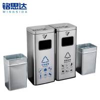 铭思达不锈钢垃圾桶70L组