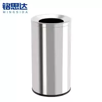 铭思达不锈钢垃圾桶特大号直投个