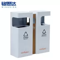 铭思达户外垃圾桶双桶个
