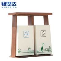 铭思达户外垃圾桶双桶个