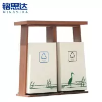 铭思达户外垃圾桶双桶个