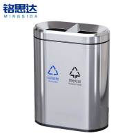 铭思达不锈钢垃圾桶62*33*80cm个