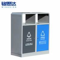 铭思达户外垃圾桶二分类个