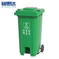 铭思达户外垃圾桶120L个