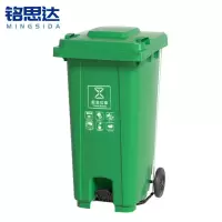铭思达户外垃圾桶120L个