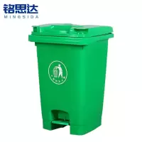 铭思达户外垃圾桶60L个
