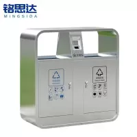 铭思达户外垃圾桶88cm个