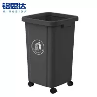 铭思达垃圾桶100L带轮个