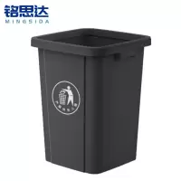 铭思达垃圾桶20L个