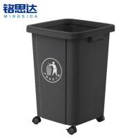 铭思达垃圾桶50L带轮个