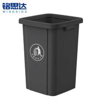 铭思达垃圾桶80L个