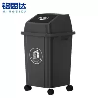铭思达户外垃圾桶20L带盖带轮个