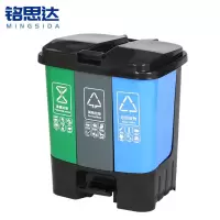 铭思达三分类垃圾桶60L个