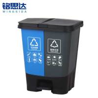铭思达二分类垃圾桶