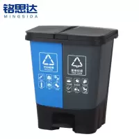 铭思达二分类垃圾桶