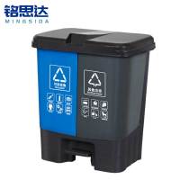铭思达二分类垃圾桶60L个