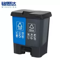 铭思达二分类垃圾桶60L个