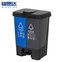 铭思达二分类垃圾桶80L个