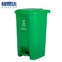 铭思达户外垃圾桶100L个