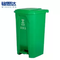 铭思达户外垃圾桶100L个