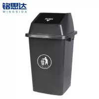 铭思达户外垃圾桶100L带盖个