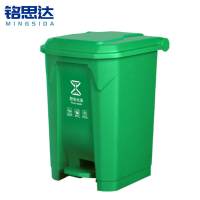 铭思达户外垃圾桶30L个