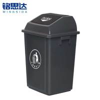 铭思达户外垃圾桶30L带盖个