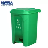 铭思达户外垃圾桶50L个
