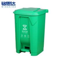 铭思达户外垃圾桶80L个