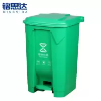 铭思达户外垃圾桶80L个