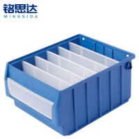 铭思达零件盒大号30cm个