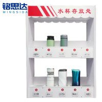 铭思达水杯架2层10位台