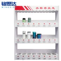铭思达水杯架3层24位台