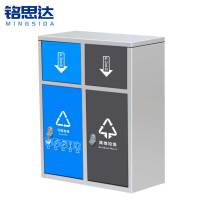 铭思达垃圾桶二分类个