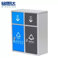 铭思达垃圾桶二分类个